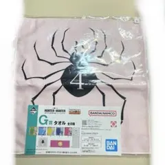 HUNTER×HUNTER 一番くじ　G賞　ヒソカ　タオル