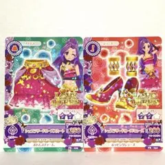 アイカツ　シェエラザードローズスカート&ミュール　大会