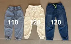 ズボン3本セット