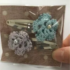 かぎ編み ヘアピン