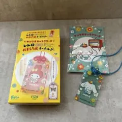 シナモロール お守り風アクリルキーホルダー