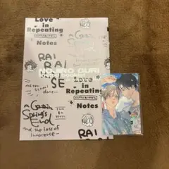 コミコミ　雷々来世　野白ぐり　フェア特典　小冊子　キラキラカード　付き