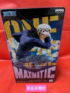 ONE PIECEワンピースMAXIMATIC トラファルガー・ロー　フィギュア