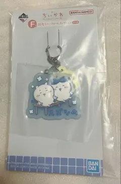 ちいかわ ハチワレ 一番くじ ちいかわ 銭湯ラバーチャームコレクション Ｆ賞