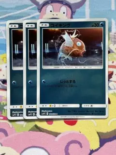 N*e様 ムービースペシャルパック 「名探偵ピカチュウ」 コイキング PSA10 名探偵ピカチュウ コイキング ムービースペシャルパック - メルカリ