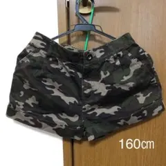 迷彩ショートパンツ　S又は160センチ