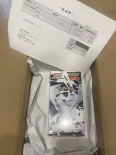 本日発送　ポケモンカード ホワイトフレア 拡張パックデラックス シュリンク付き