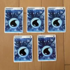 水エネルギー クイック 5枚セット2005年