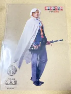 Item thumbnail for item f77bfa2c-90b9-425c-af14-0735982acf06