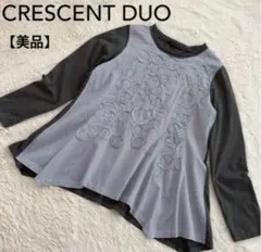 美品　CRESCENT DUO 　変形　異素材切り替え　カットソー
