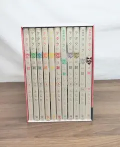 ヲタクに恋は難しい 全11巻 全巻初版 完結セット ヲタ恋 ふじた - メルカリ