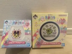 一番くじ❣️たまごっち❣️D賞 グラス お皿 セット