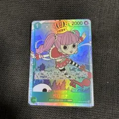 ペローナ SR OP12-034