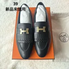 2026年最新】エルメスモカシンロワイヤルの人気アイテム - メルカリ