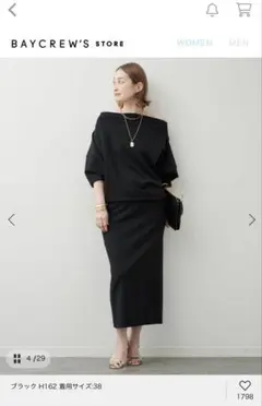 38 PRIMEWOOL PONTE スカート黒のサムネイル