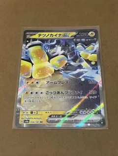 テツノカイナex RR スカーレット&バイオレット ハイクラスパック テラスタ…のサムネイル