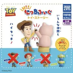トイ・ストーリー カプセルトイセット　美品