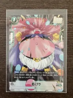 キ*ス様 フュージョンワールド FB03-093 魔人ブウ SR パラレル - メルカリ