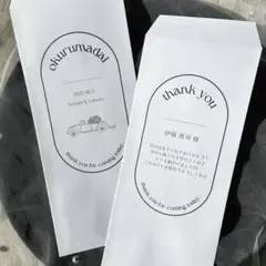 御車代封筒　御礼　お車代　ウェルカムスペース　2125