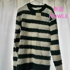 〖値下げ〗新品未使用品 NOWLE ストライプ ニットセーターのサムネイル