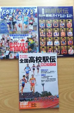 Item thumbnail for item cee86902-0e93-4bc2-a8a9-f6deb4326ce2