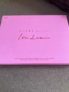 なにわ男子　ライブ　LIVE　DVD　1st Love　最終値下げ‼️