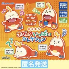 2026年最新】ポケモンフィギュアまとめ売りの人気アイテム - メルカリ