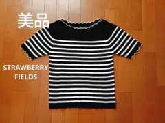 【美品】STRAWBERRYFIELDS ボーダー 半袖ニット サマーニット