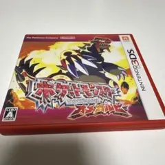 ポケットモンスター オメガルビー