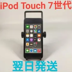 2026年最新】ipod touch ジャンクの人気アイテム - メルカリ