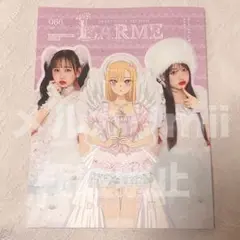 【応募券なし】LARME 066