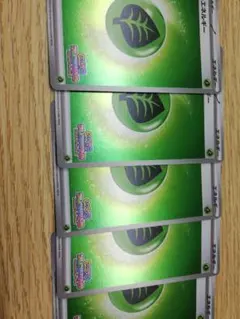 プロモ　キラ　いっしょにフレンドバトル　基本草エネルギー　5枚　ポケカ