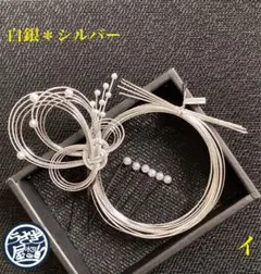 水引髪飾り　成人式＊卒業式＊結婚式／イ