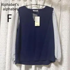 【新品未使用】アルファベッツアルファベット トップス ニットベストブラウス