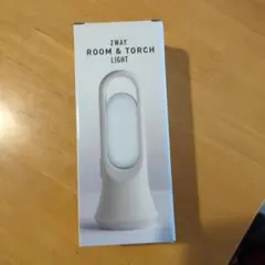 ２WAY ROOM＆TORCH LIGHT