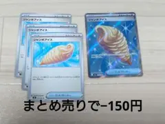 Item thumbnail for item 28e5d90a-37f7-4ed2-9d73-b8ca3925752b