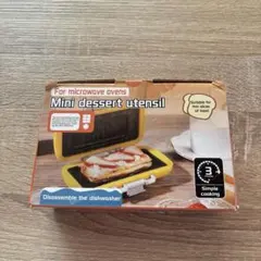 電子レンジ用　ホットサンドメーカー