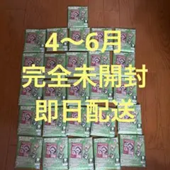 2026年最新】ワンピースベースショップ一番くじの人気アイテム - メルカリ