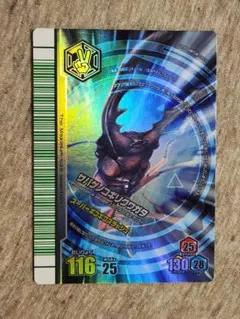 ムシキング インペラトールホソアカクワガタ アダー完結編5弾 - メルカリ