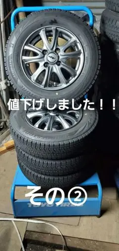 2026年最新】145/80r13 スタッドレス タイヤホイール 4本セットの人気