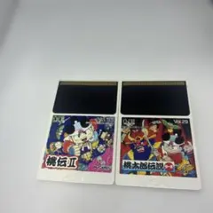 2026年最新】pcエンジン 桃太郎伝説2の人気アイテム - メルカリ