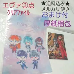 シン エヴァンゲリオン クリアファイル 少年エース アスカ レイ カヲル シンジ