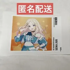 学園アイドルマスター 十王星南 サントリー オリジナルラベル缶