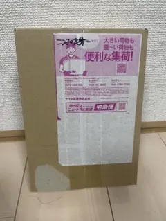 ニンジャスピナーBOX 新品未開封