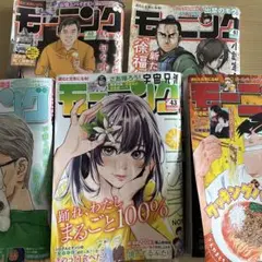 モーニング 40.41.42.43.44セット