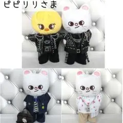 ピピリリさま　バッグチャームサイズのぬいぐるみ服