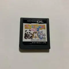 ペットショップ物語 DS 2