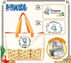 未開封　哆啦A夢 FOOD設計　保冷袋