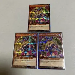 【ラッシュデュエル】ブラックマジシャンガール　シークレット　3枚 Amazon.co.jp: 遊戯王 ラッシュデュエル RD/DD02-JP004 ブラック