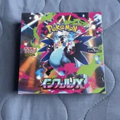 ポケモンカードインフェルノXBOX シュリン ク付